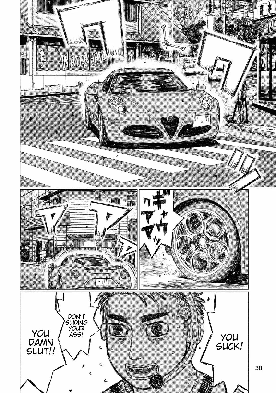 MF Ghost chapter 51 page 8