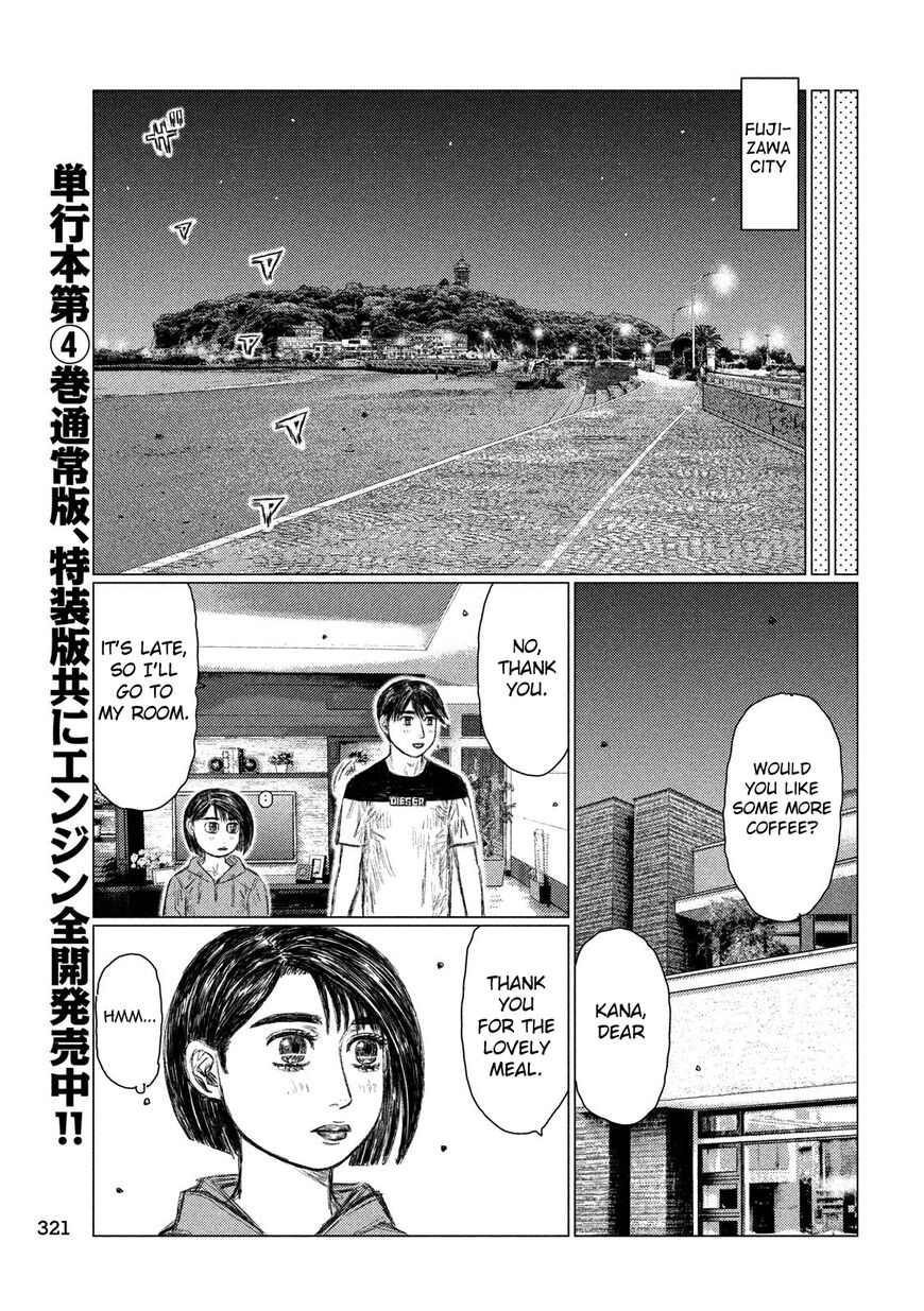 MF Ghost chapter 55 page 13