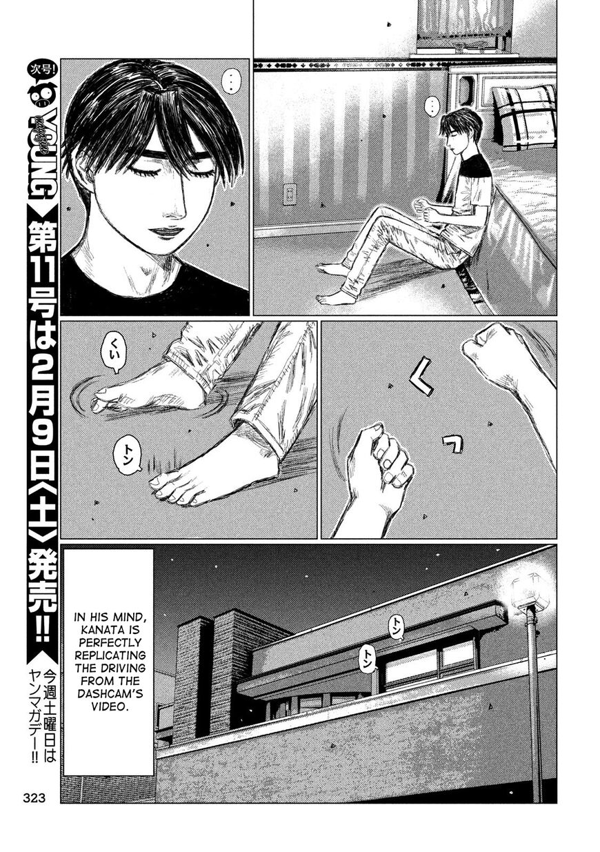 MF Ghost chapter 55 page 15