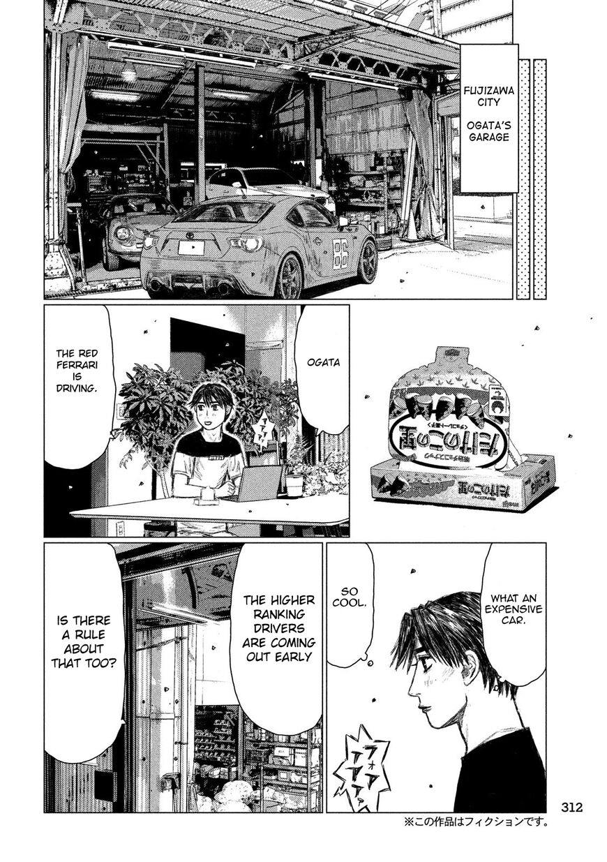 MF Ghost chapter 55 page 4