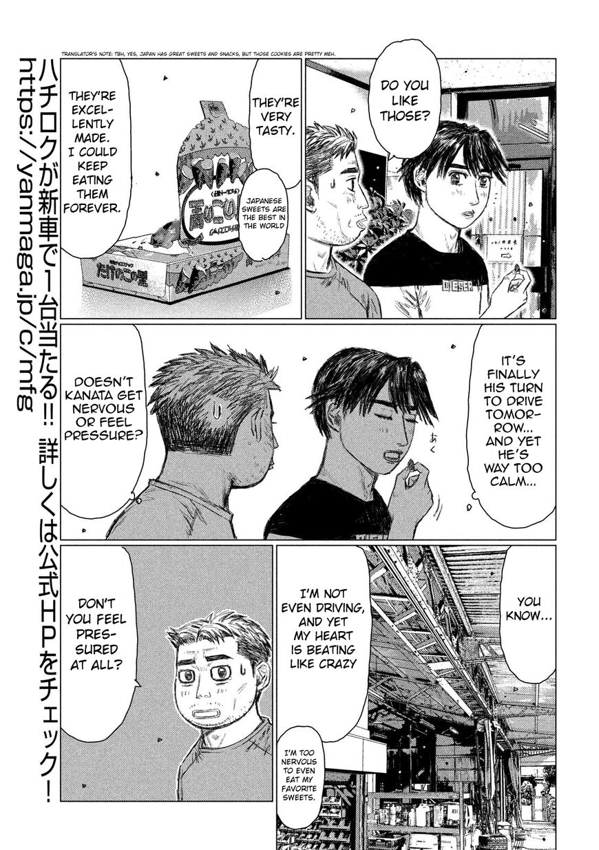 MF Ghost chapter 55 page 7