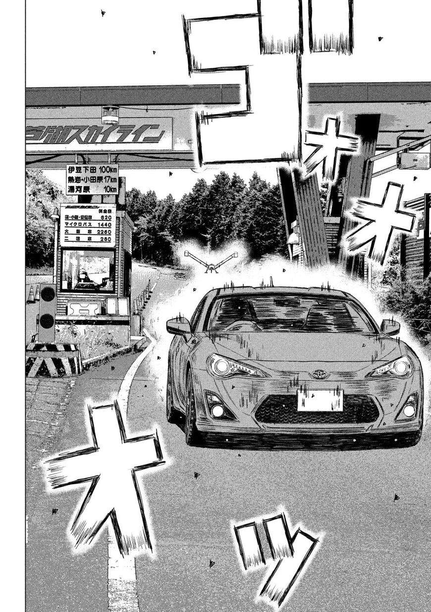 MF Ghost chapter 56 page 12