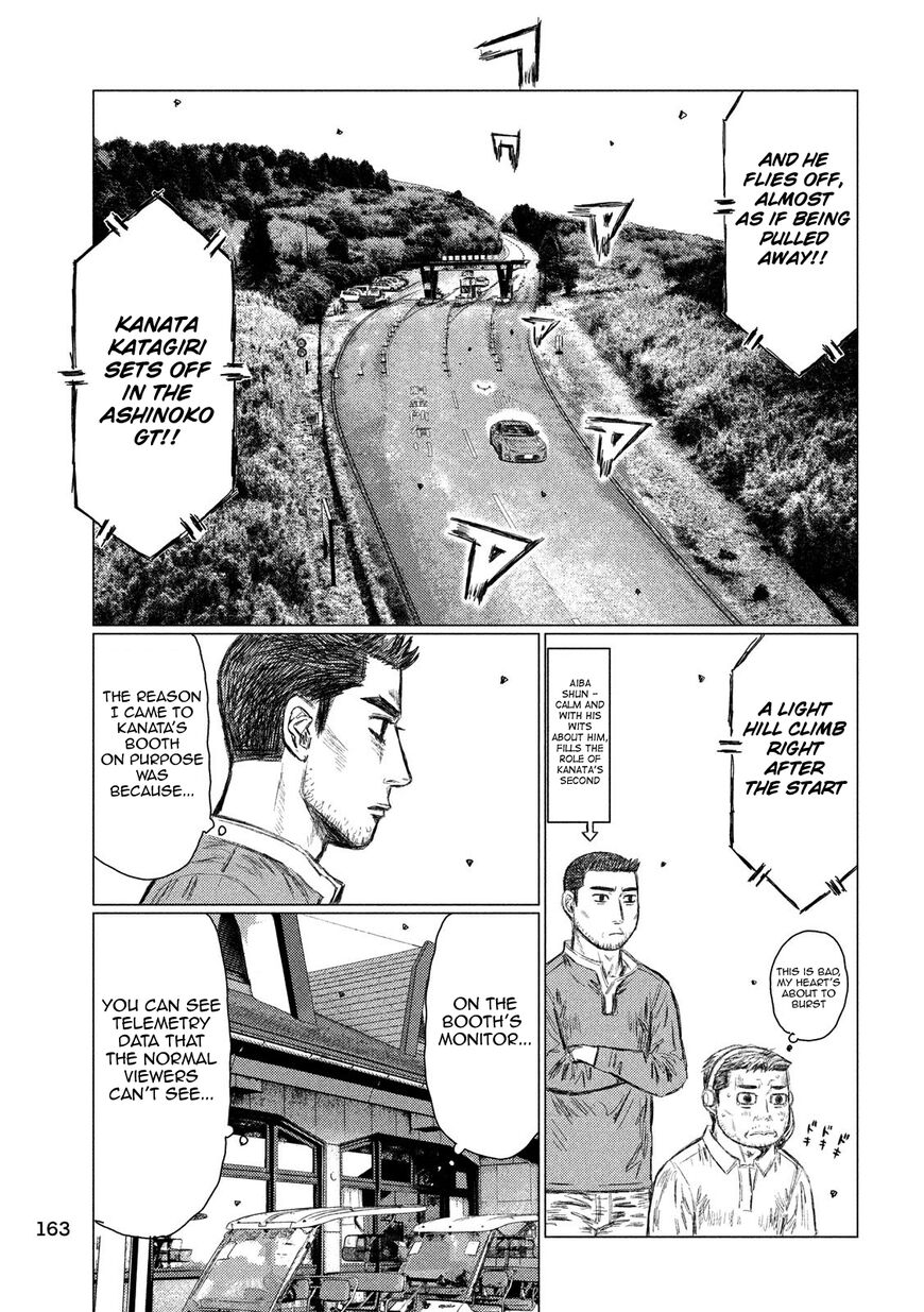 MF Ghost chapter 56 page 13