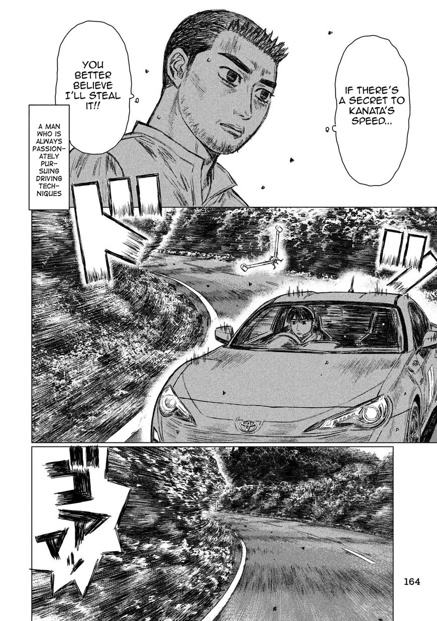 MF Ghost chapter 56 page 14