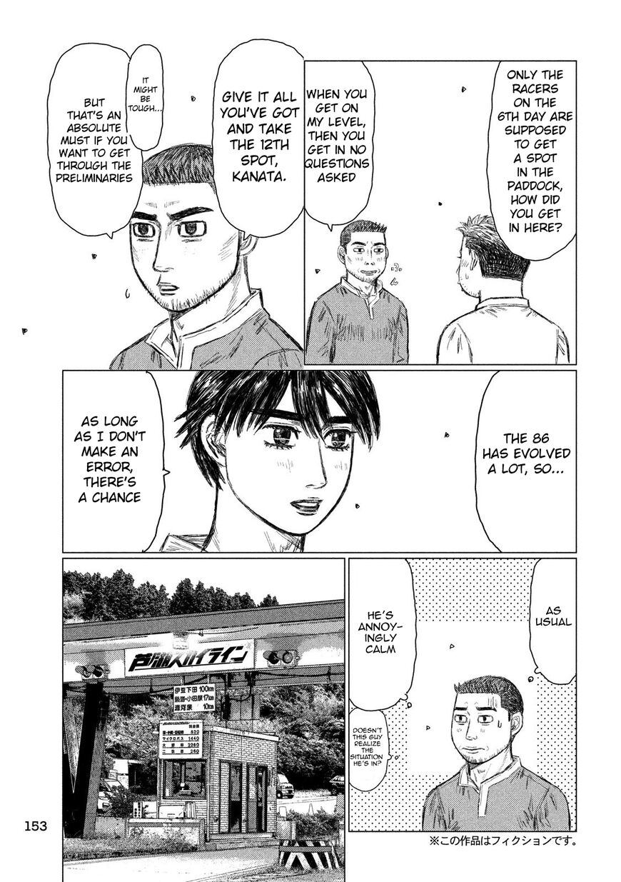 MF Ghost chapter 56 page 3