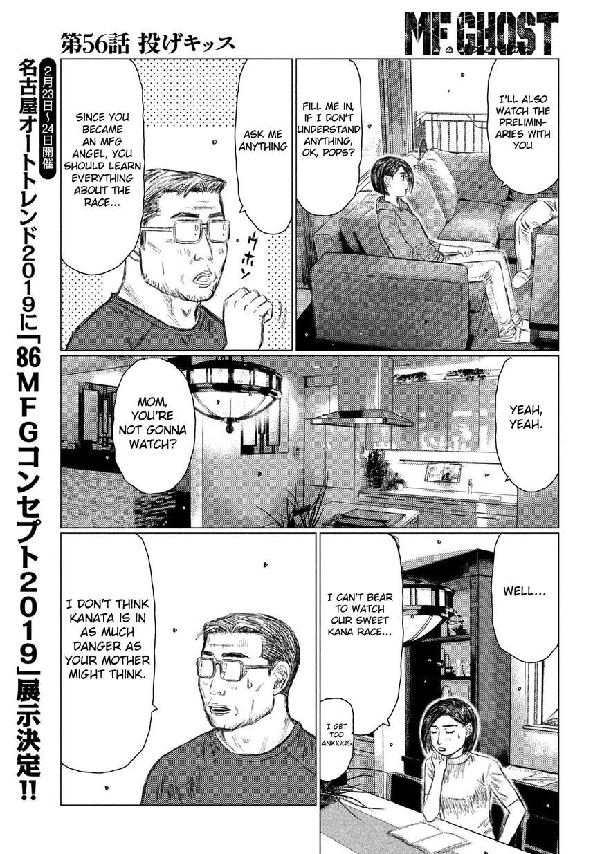 MF Ghost chapter 56 page 5