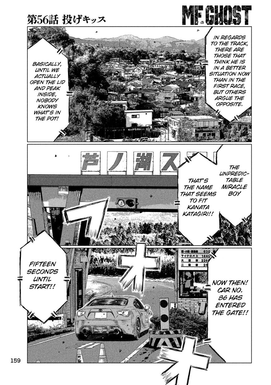 MF Ghost chapter 56 page 9
