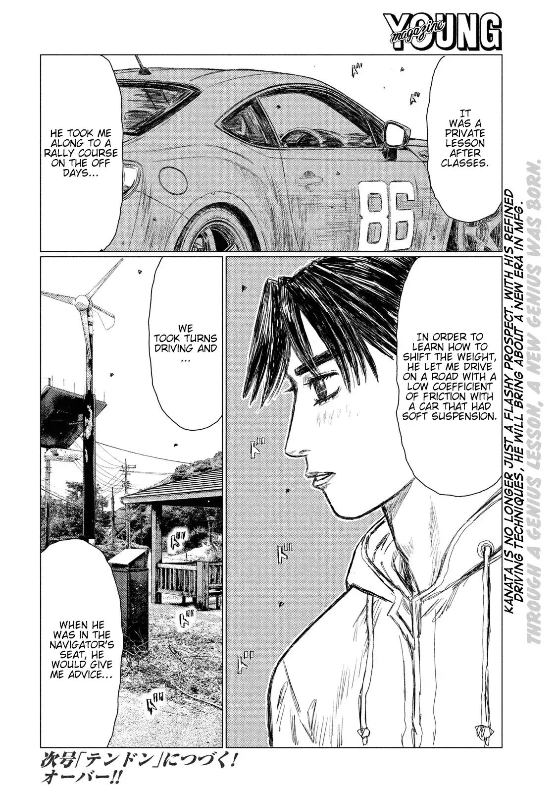 MF Ghost chapter 59 page 15