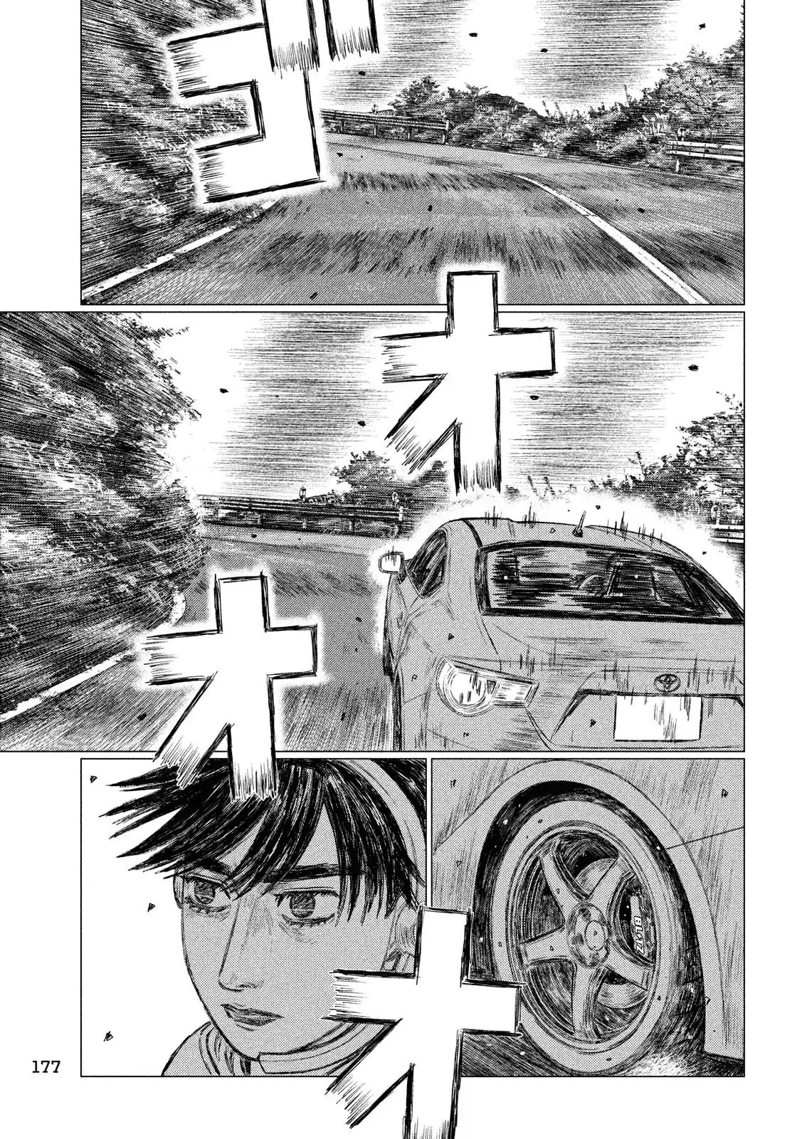 MF Ghost chapter 59 page 8