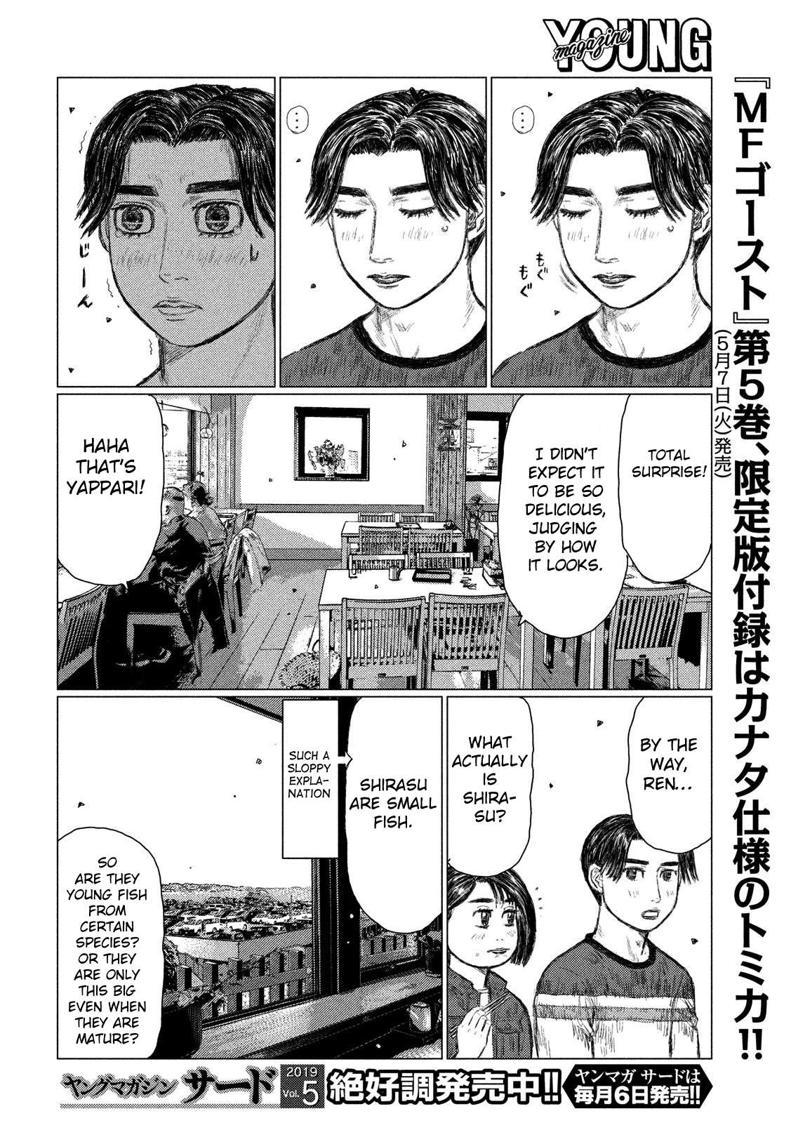 MF Ghost chapter 62 page 11