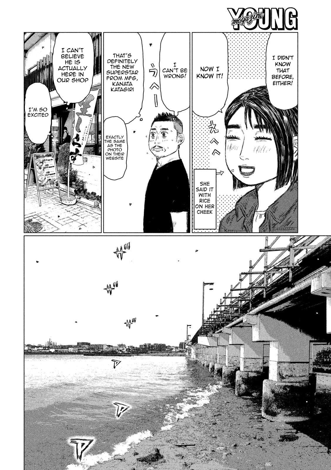 MF Ghost chapter 62 page 13