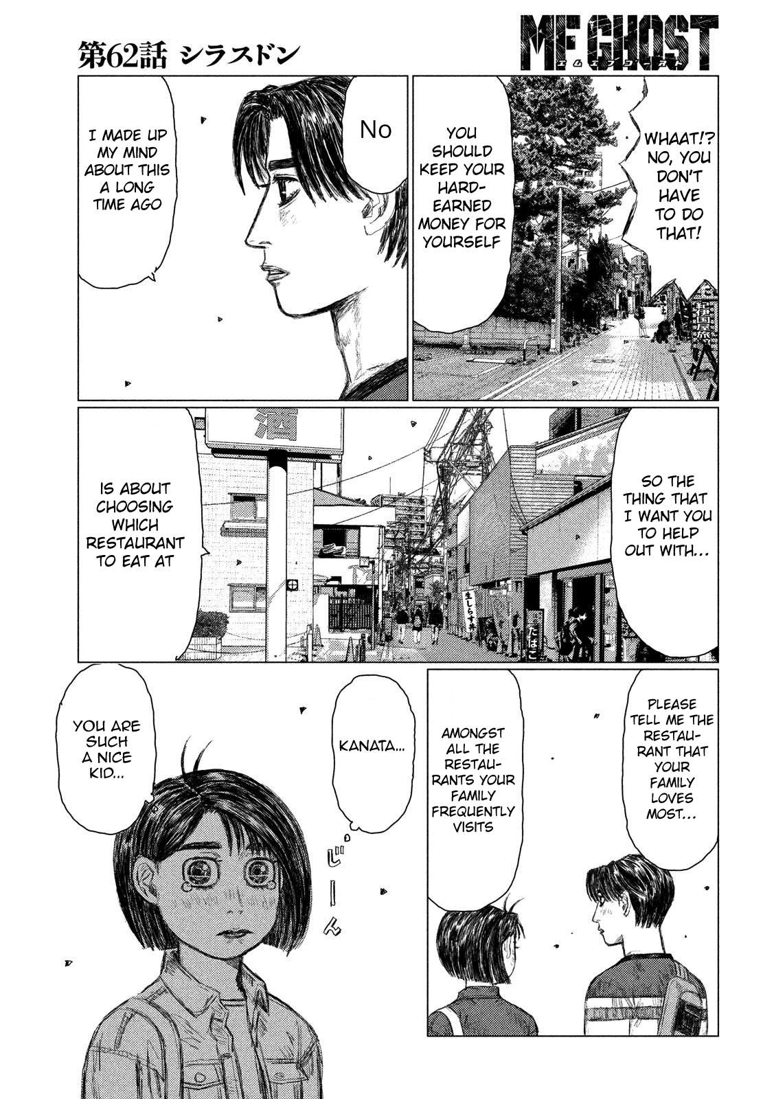 MF Ghost chapter 62 page 8