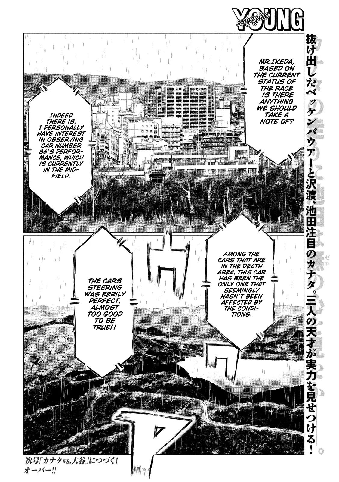 MF Ghost chapter 65 page 15