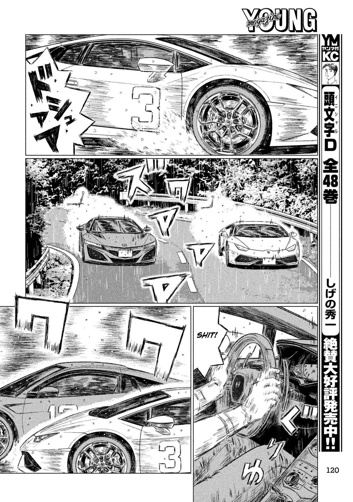 MF Ghost chapter 65 page 8