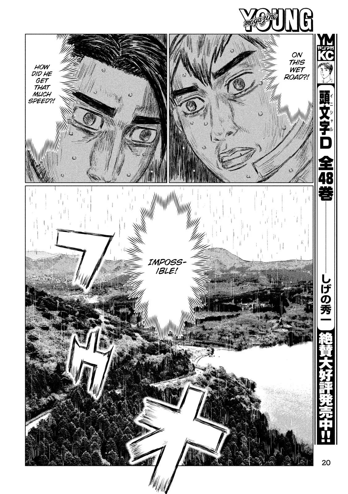 MF Ghost chapter 66 page 10