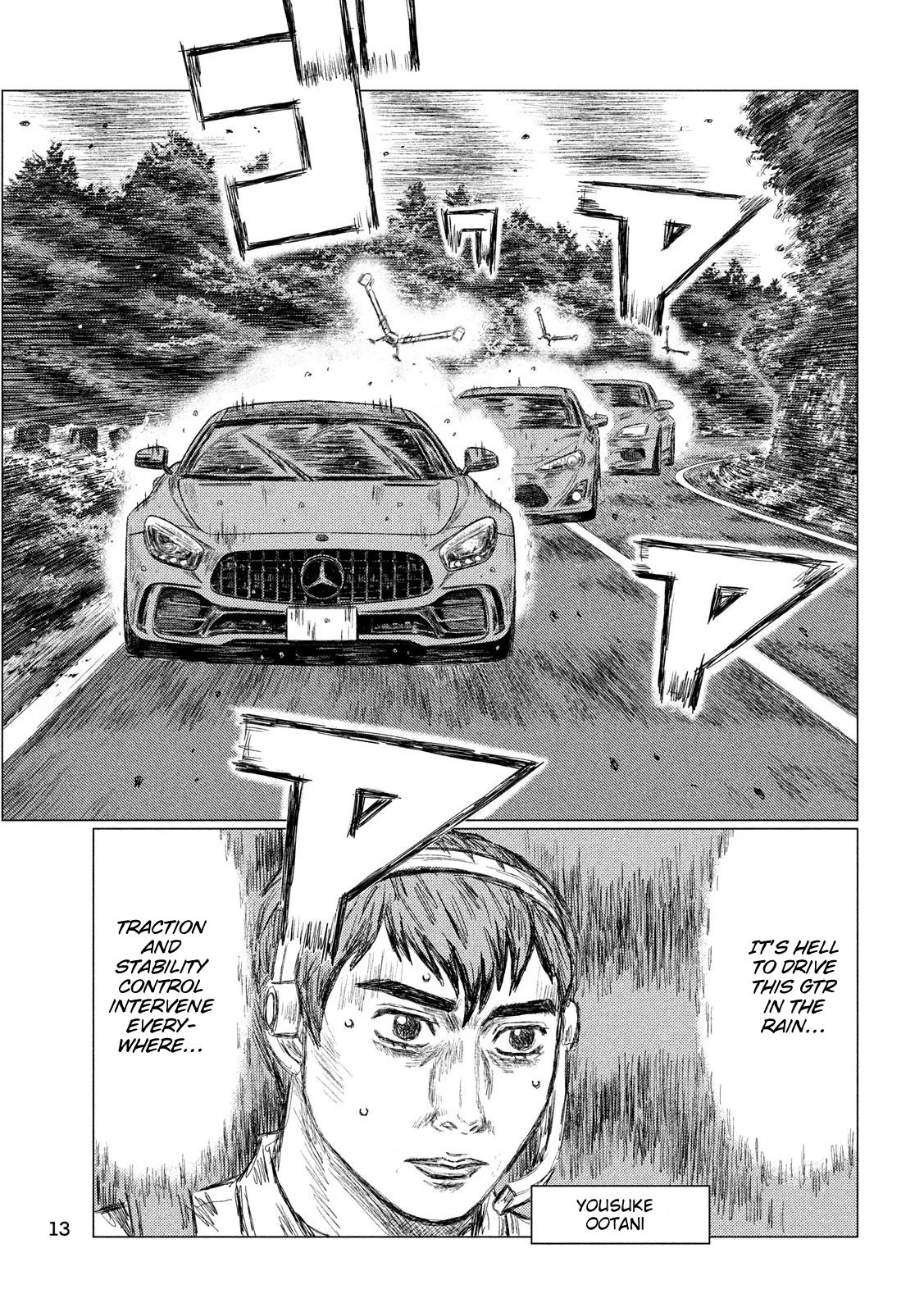 MF Ghost chapter 66 page 4