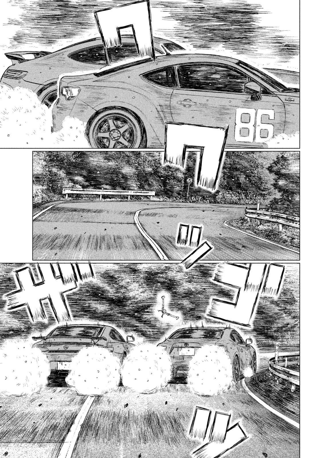 MF Ghost chapter 66 page 9