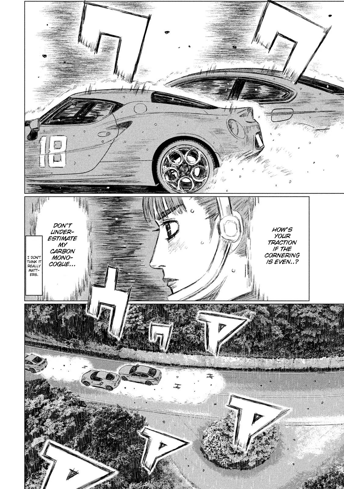 MF Ghost chapter 75 page 12