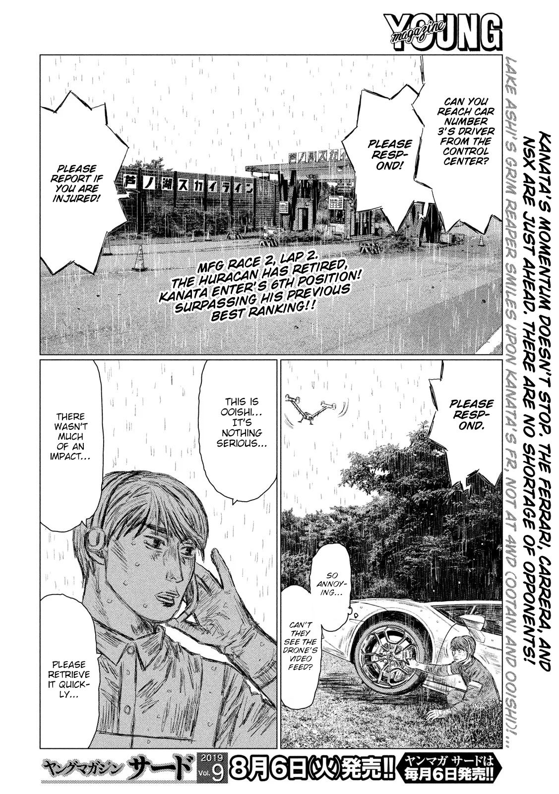 MF Ghost chapter 75 page 2