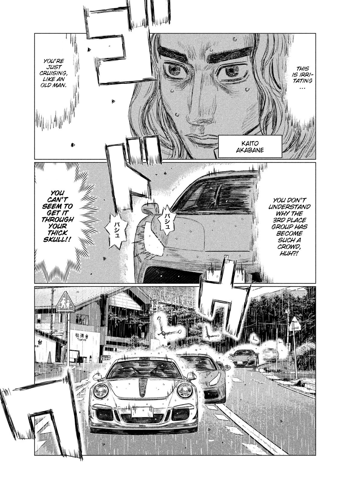 MF Ghost chapter 76 page 11