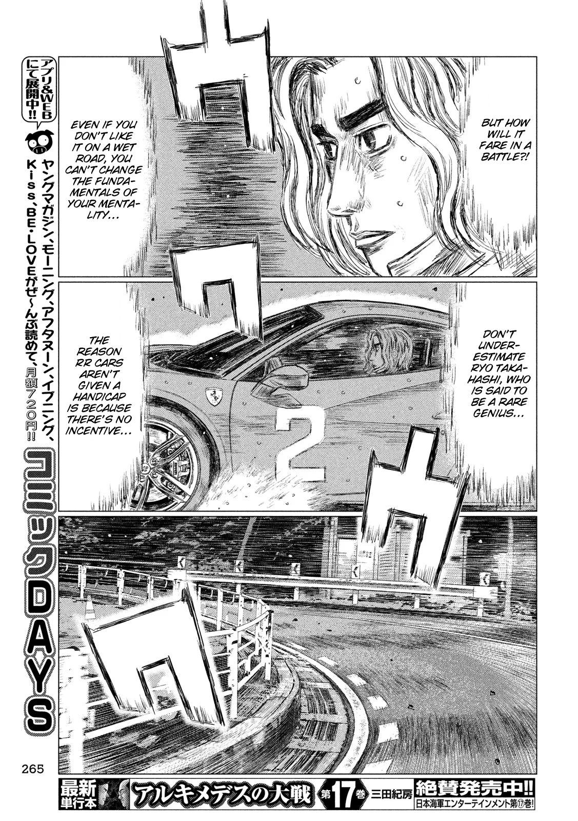 MF Ghost chapter 76 page 13