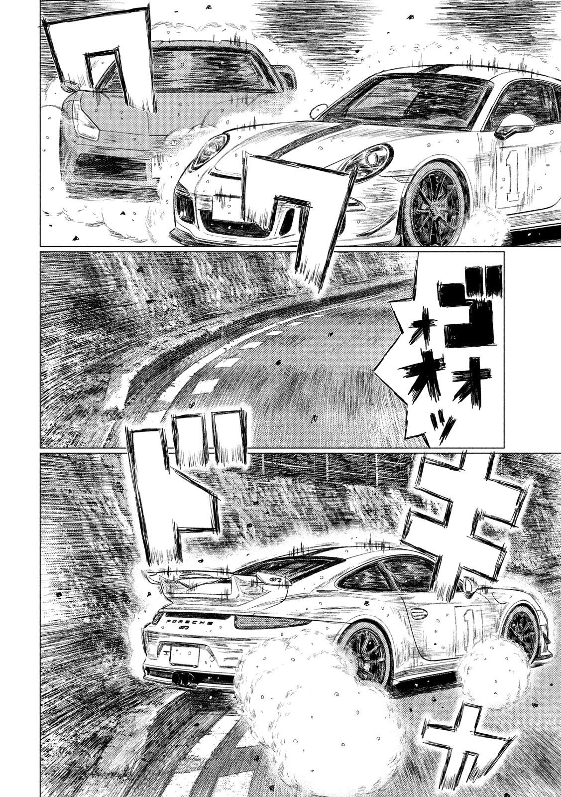 MF Ghost chapter 77 page 14