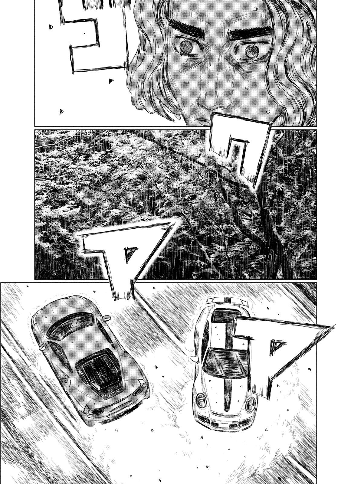 MF Ghost chapter 77 page 15