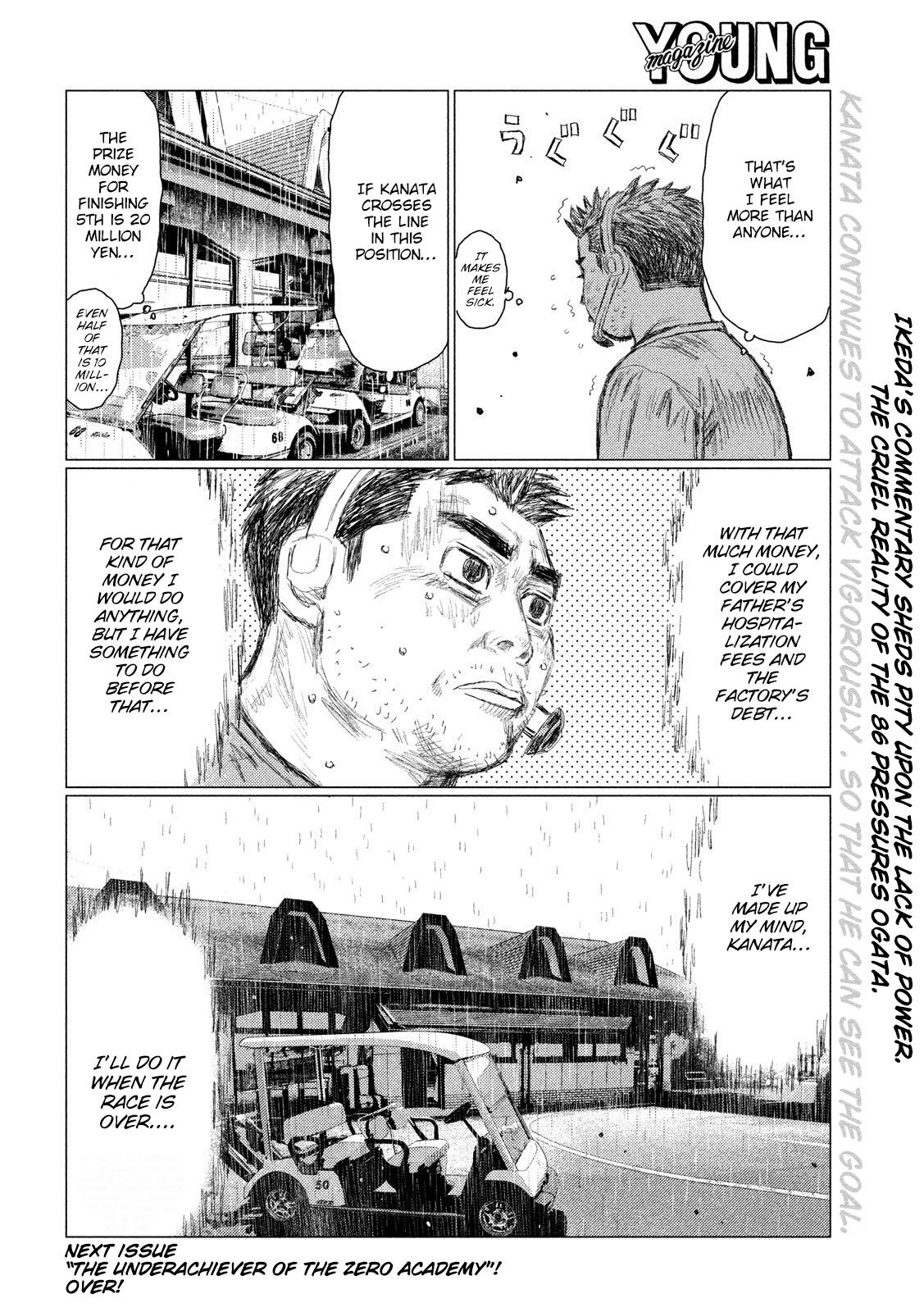 MF Ghost chapter 79 page 17