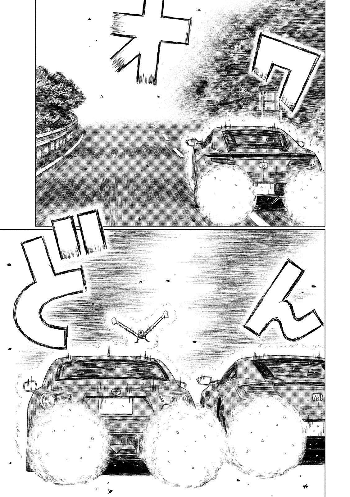 MF Ghost chapter 82 page 9