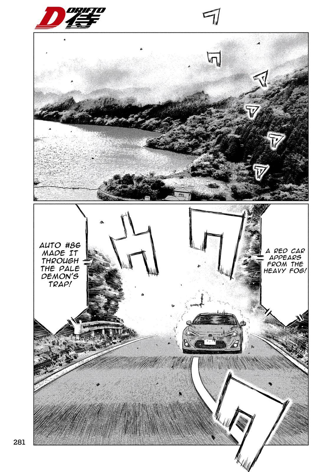 MF Ghost chapter 85 page 13