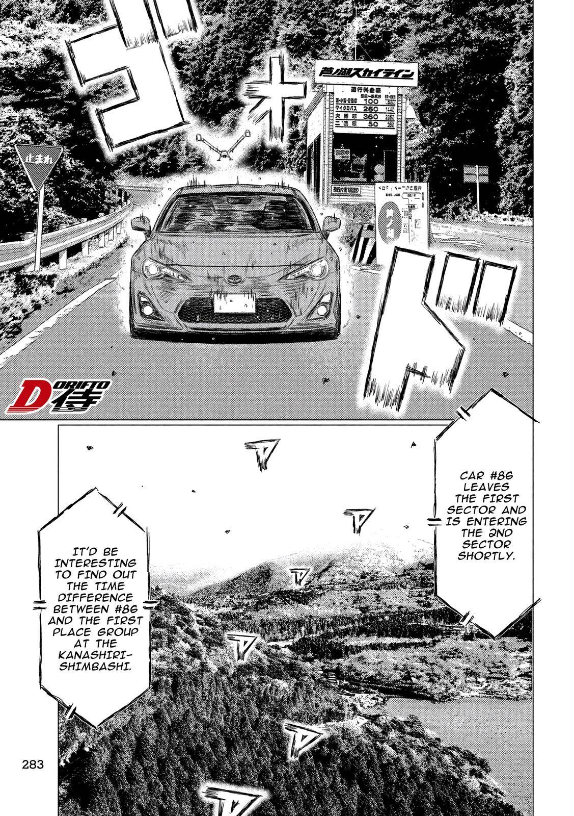 MF Ghost chapter 85 page 15