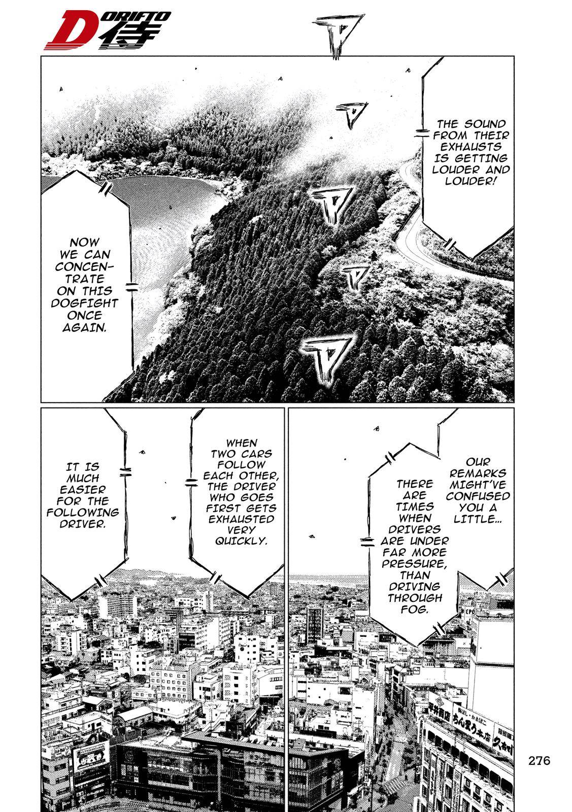 MF Ghost chapter 85 page 8