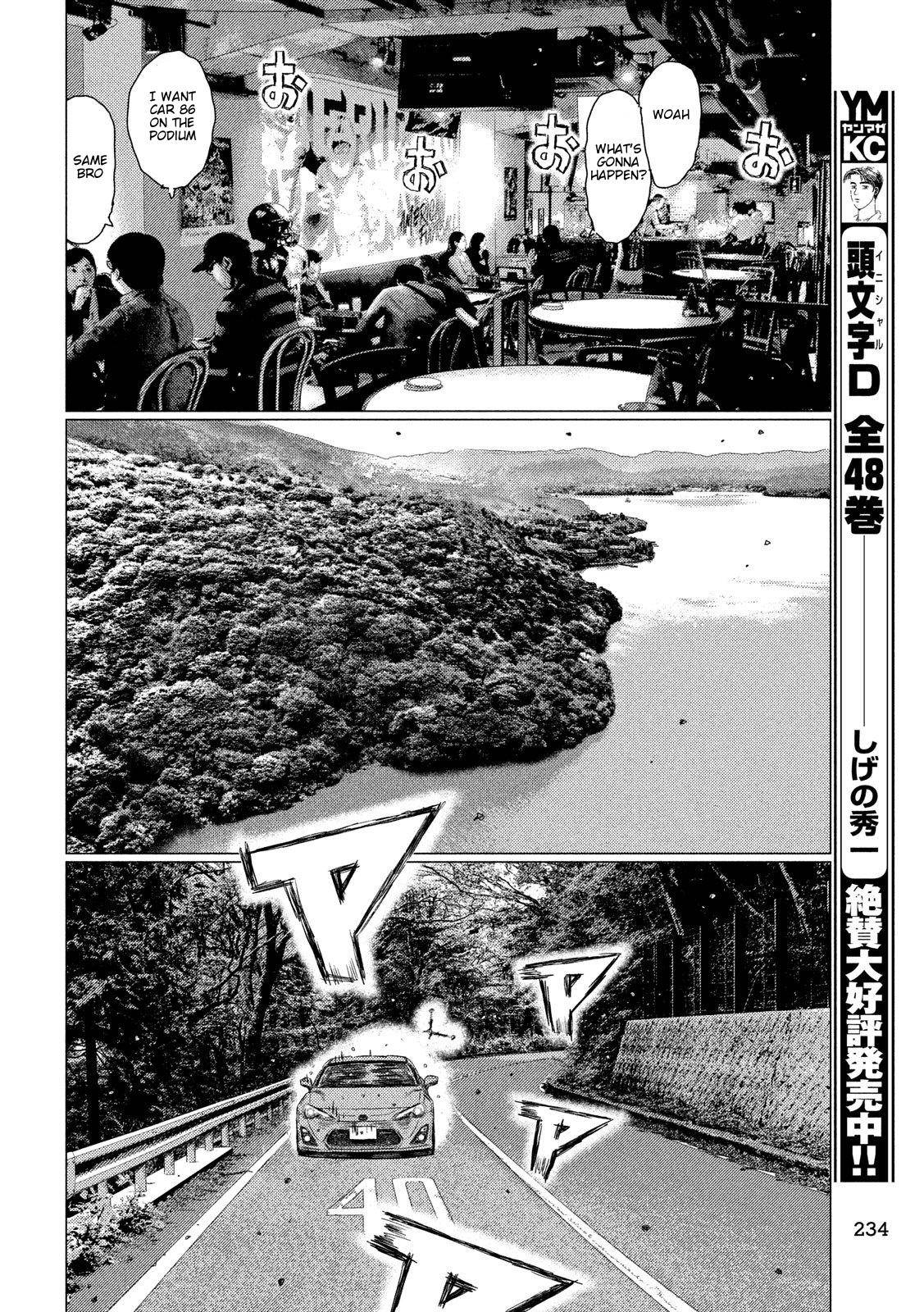 MF Ghost chapter 86 page 12