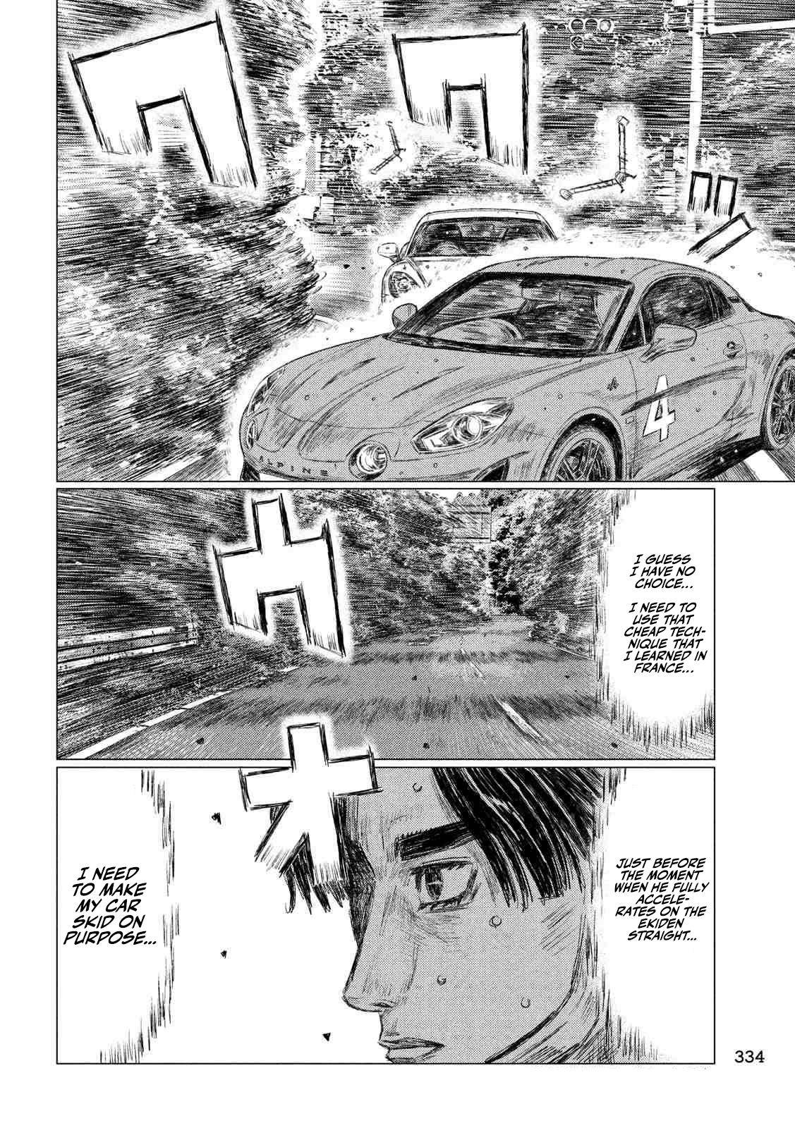 MF Ghost chapter 87 page 12