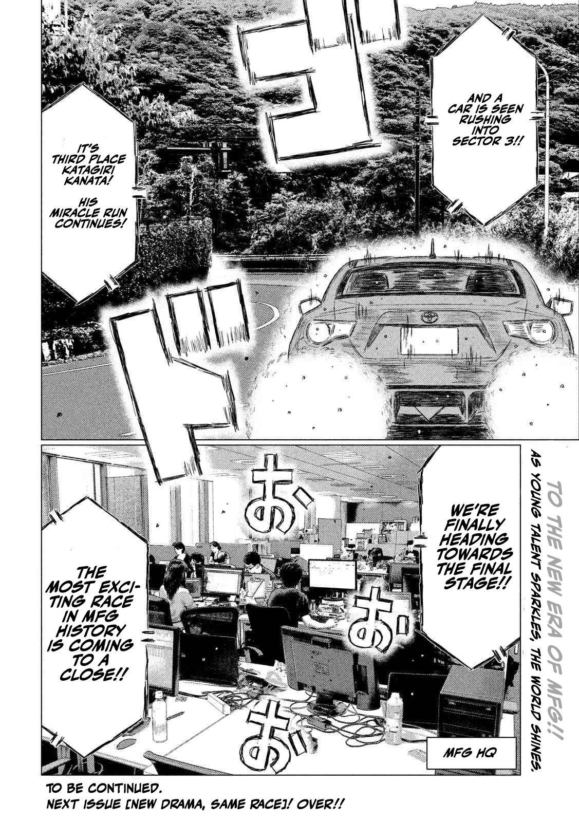 MF Ghost chapter 87 page 16