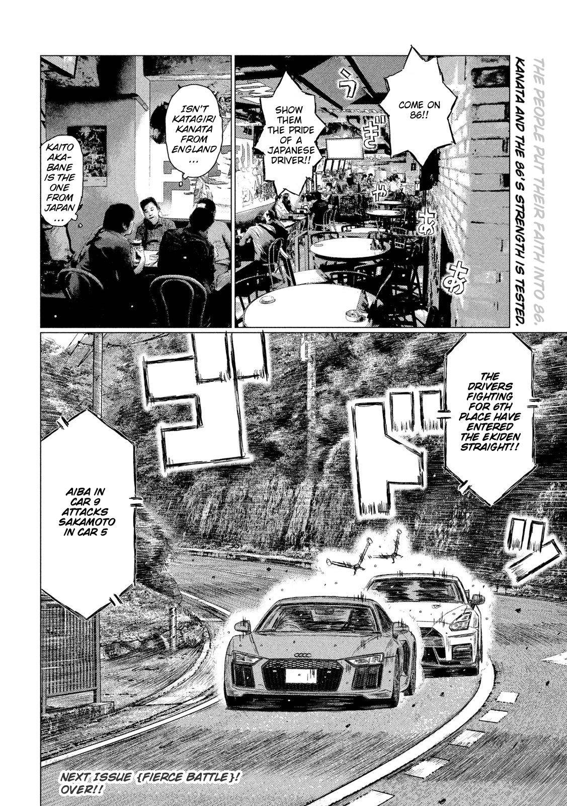 MF Ghost chapter 89 page 16