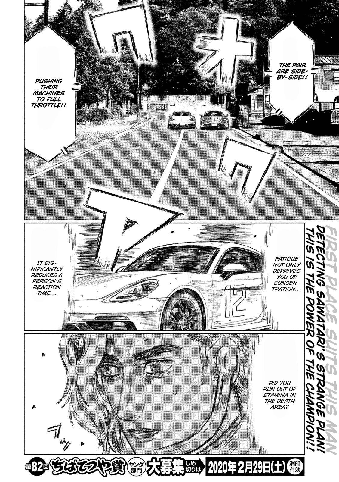 MF Ghost chapter 89 page 3