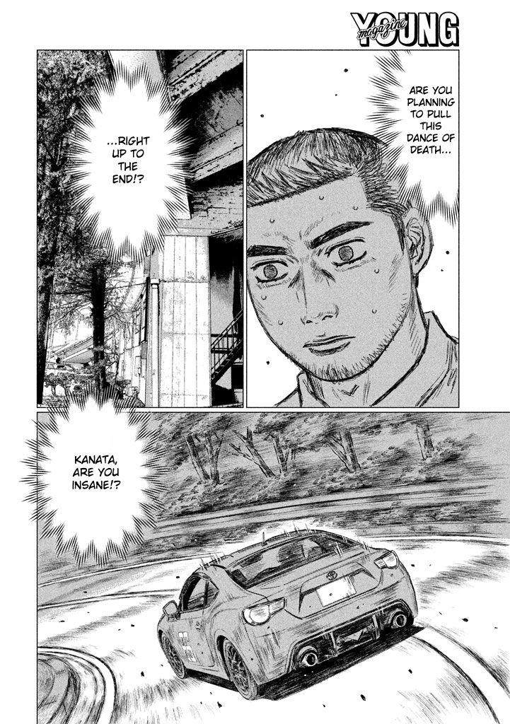 MF Ghost chapter 9 page 12