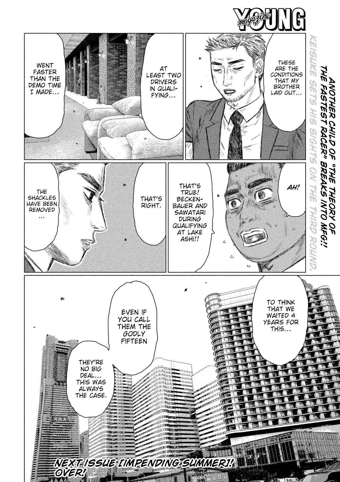 MF Ghost chapter 92 page 16