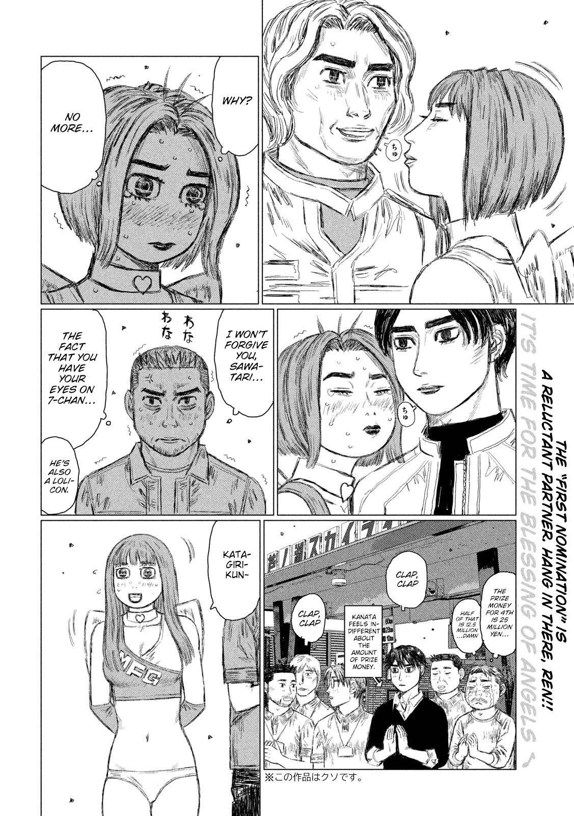 MF Ghost chapter 92 page 2