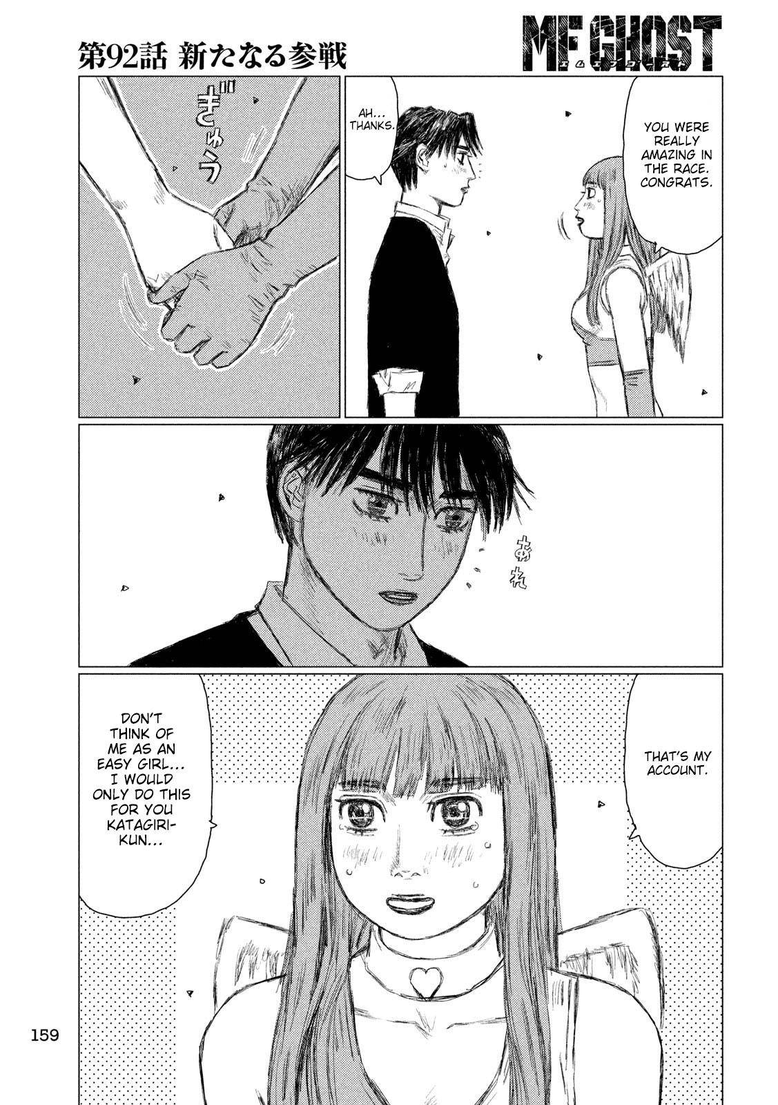 MF Ghost chapter 92 page 3