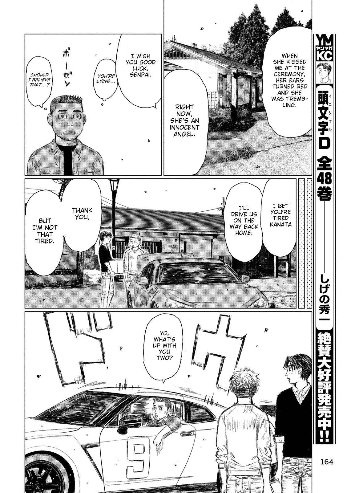 MF Ghost chapter 92 page 8