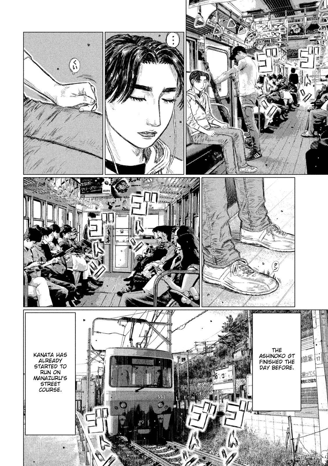 MF Ghost chapter 93 page 11