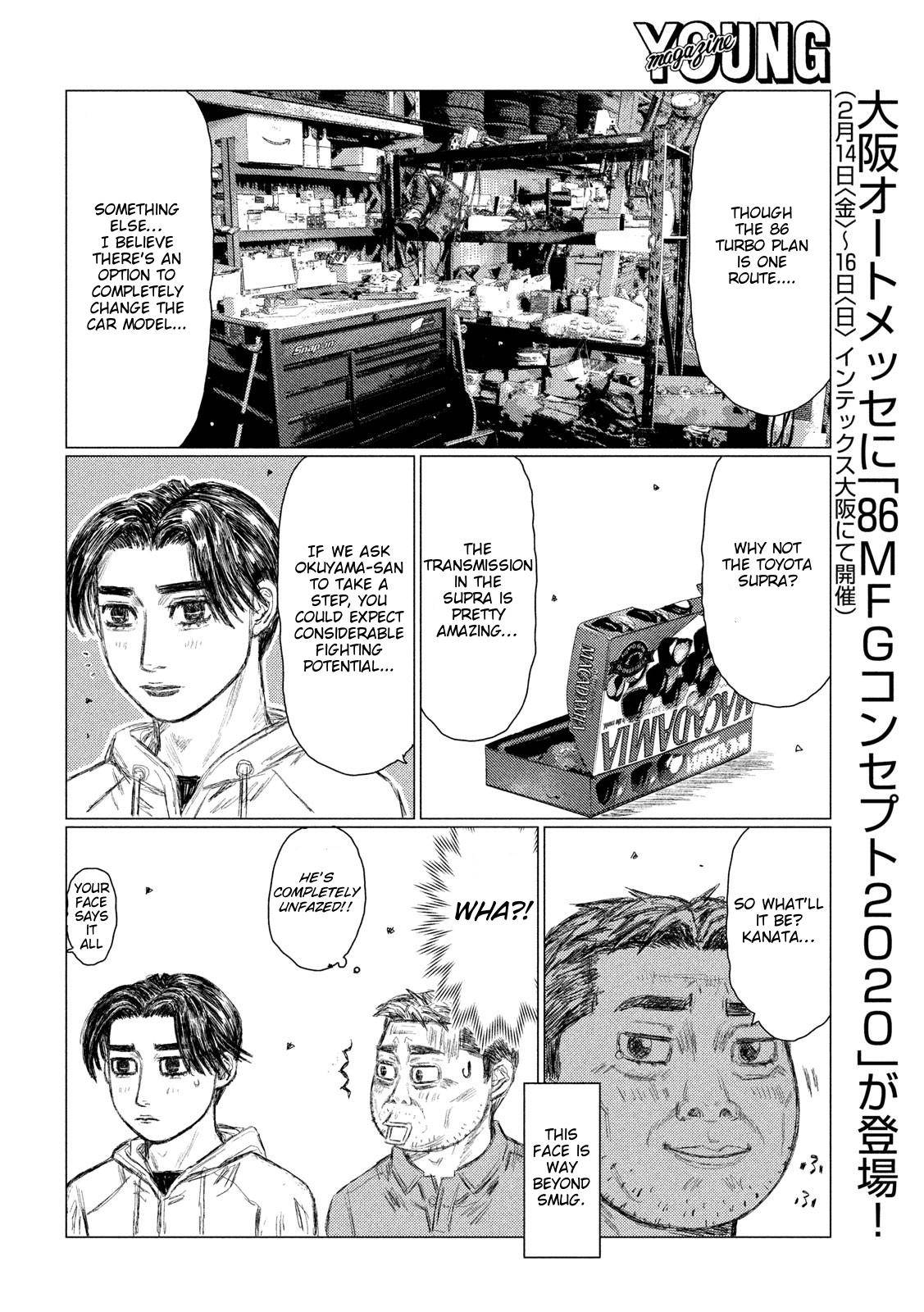 MF Ghost chapter 93 page 13