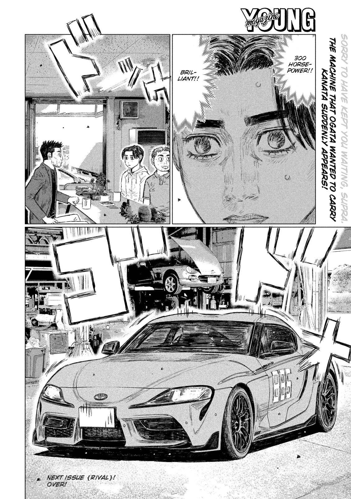 MF Ghost chapter 93 page 15