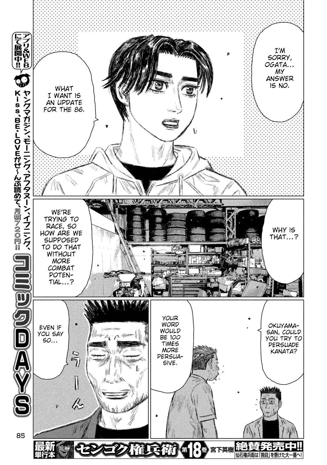 MF Ghost chapter 94 page 11