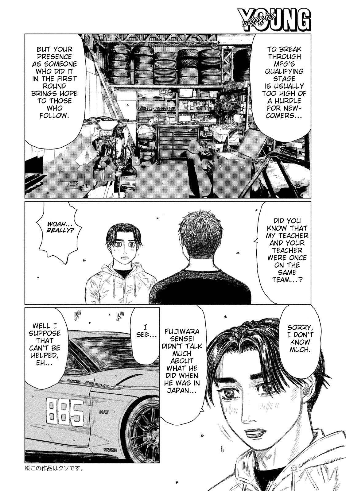 MF Ghost chapter 94 page 6