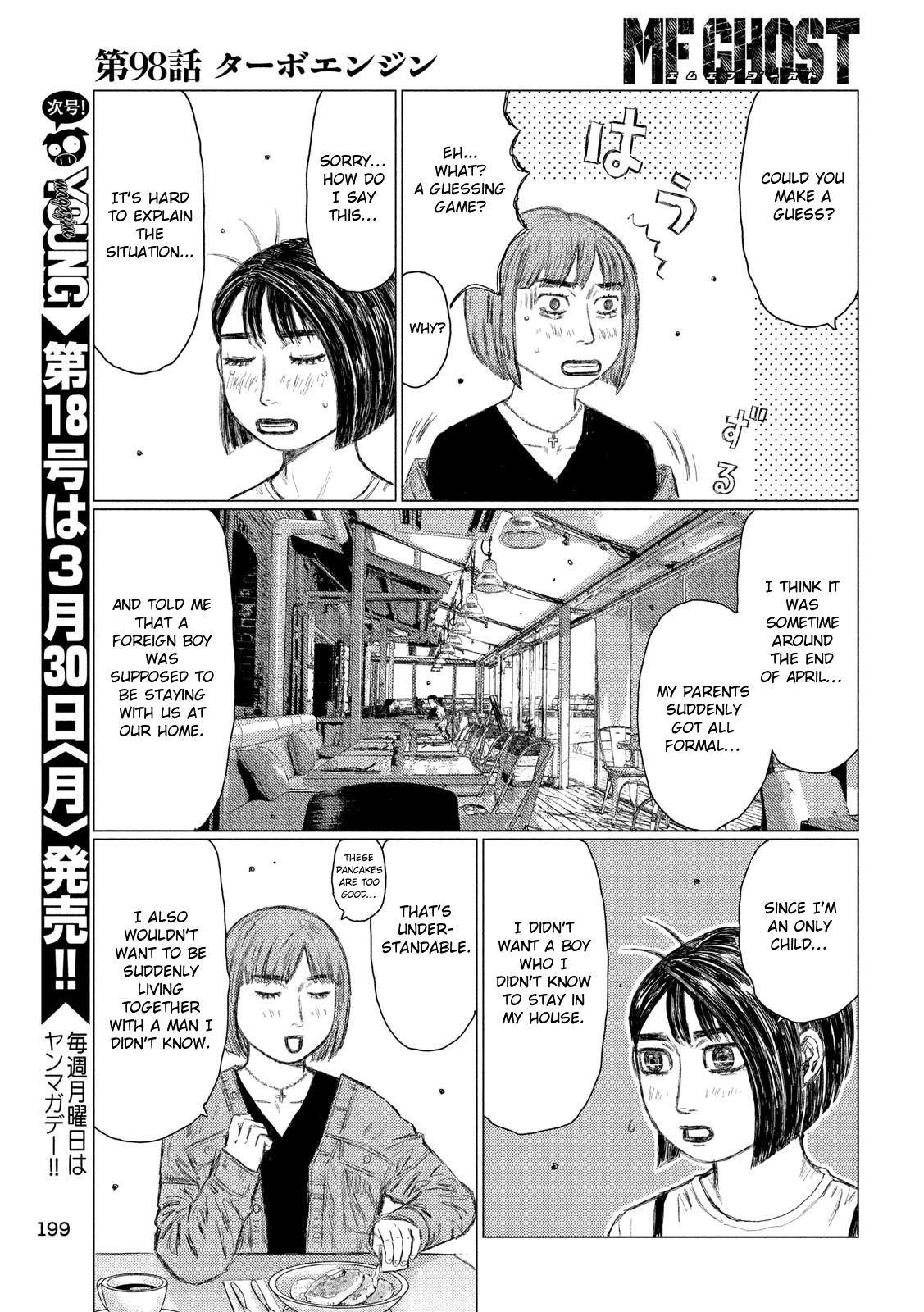 MF Ghost chapter 98 page 13