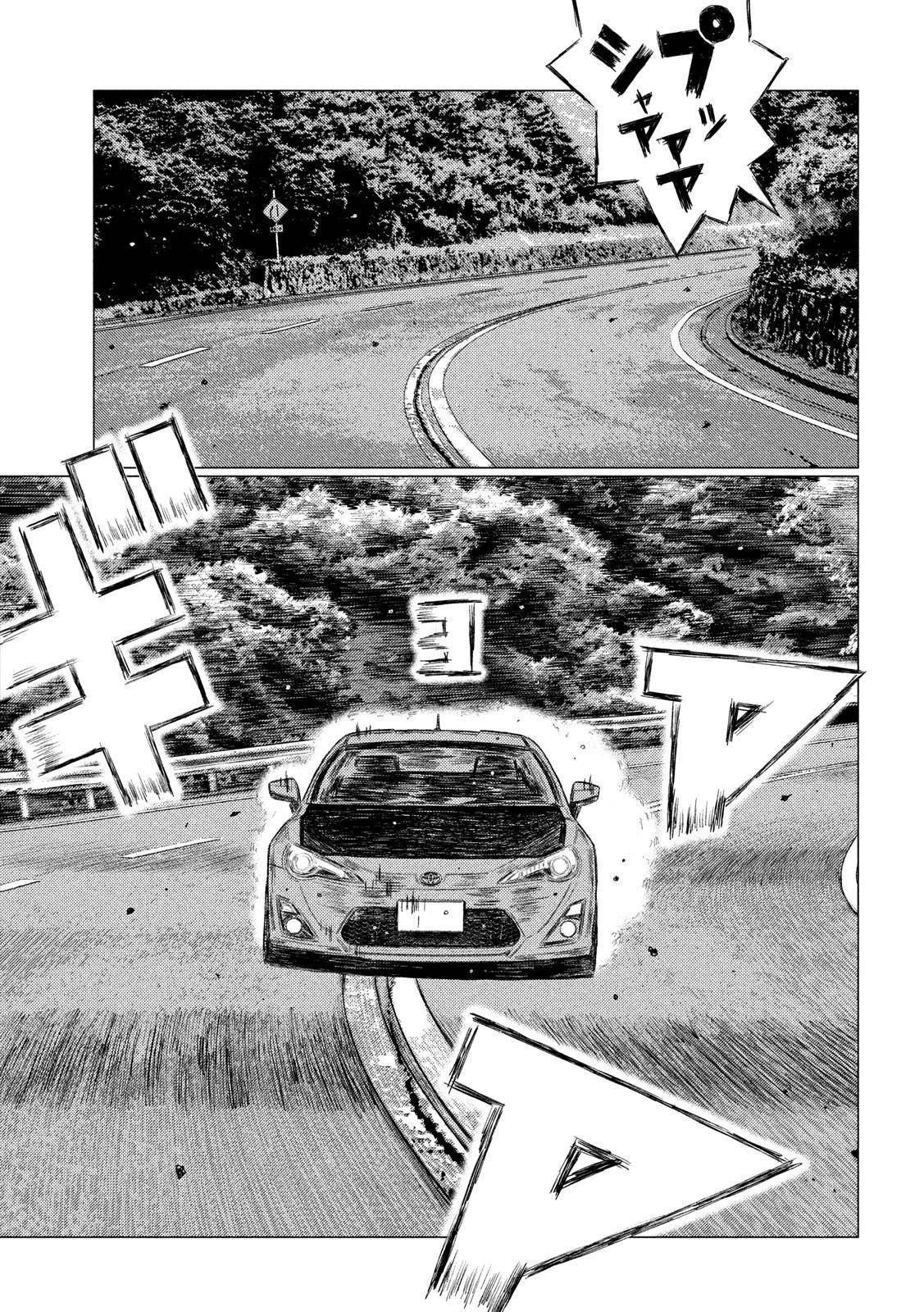 MF Ghost chapter 98 page 9