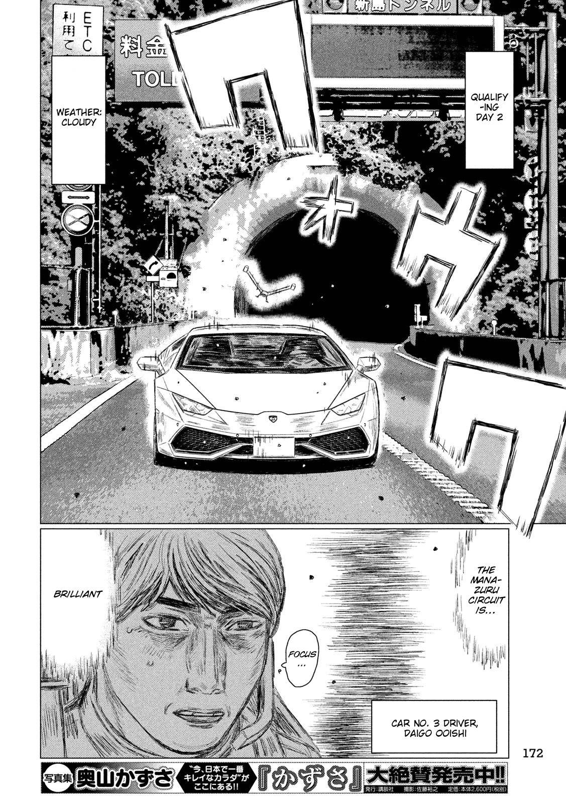 MF Ghost chapter 99 page 13